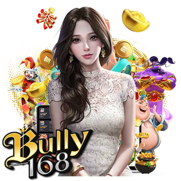 bully 168 เข้า สู่ ระบบ